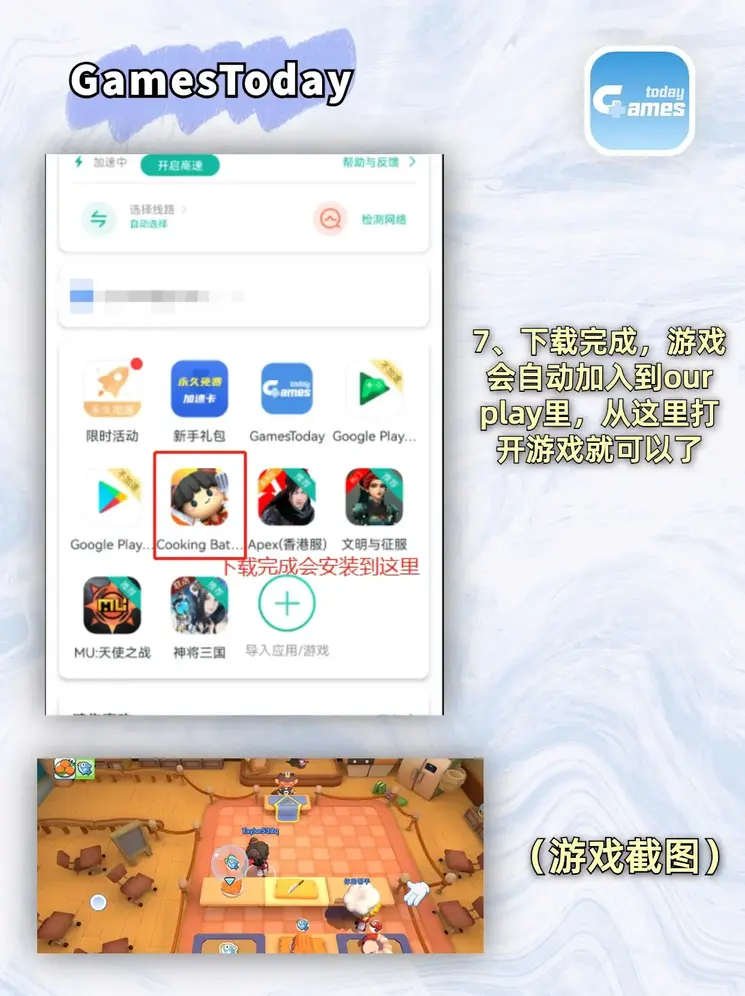 天博tb体育app下载官网截图3