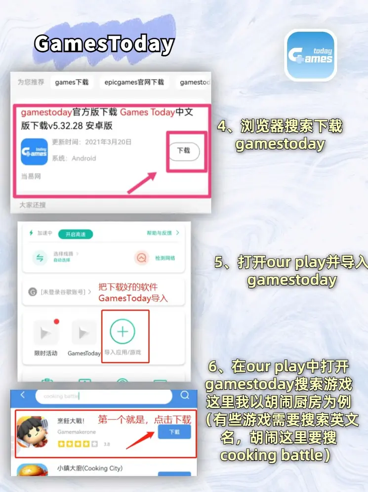 天博tb体育app下载官网截图2